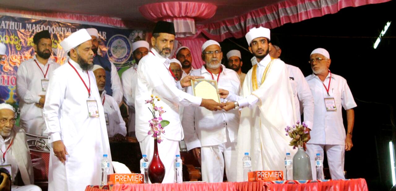 ಕೋಟೆಕಾರ್: ಮಖ್ದೂಮಿಯಾ ಶರೀಅತ್ ಕಾಲೇಜಿನ ಸನದುದಾನ ಸಮ್ಮೇಳನ